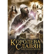 Королева славян (2009)
