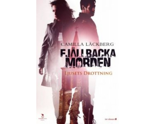 Королева света  (фильм 2013) смотреть онлайн