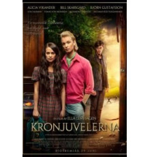 Королевские драгоценности (2011)