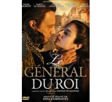 Королевский генерал (2014)