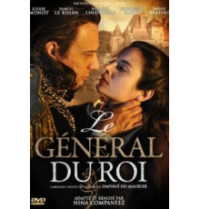 Королевский генерал (2014)