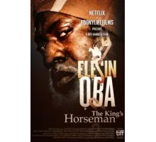 Королевский конюх (2022)