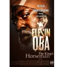 Королевский конюх (2022)