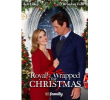 Королевский подарок на Рождество (2021)