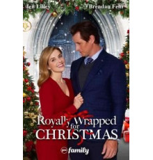 Королевский подарок на Рождество (2021)