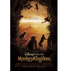 Королевство обезьян (2015)