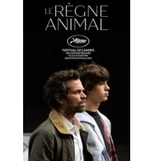 Королевство зверей (2023)