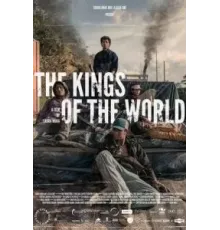 Короли мира (2022)