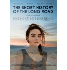 Короткая история про длинный путь (2019)