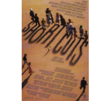 Короткий монтаж (1993)