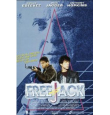 Корпорация «Бессмертие» (1992)
