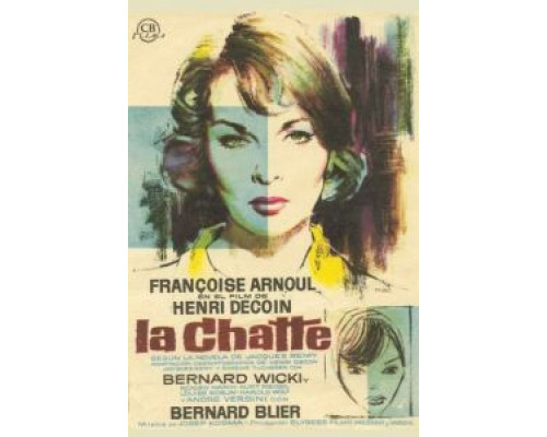 Кошка  (фильм 1958) смотреть онлайн