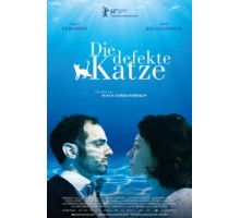 Кошка с дефектом (2018)