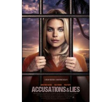 Кошмар на годовщину (2019)