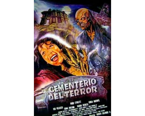 Кошмар на кладбище  (фильм 1985) смотреть онлайн