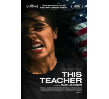 Кошмарный отпуск (2018)