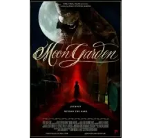 Кошмары лунного сада (2022)