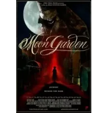 Кошмары лунного сада (2022)