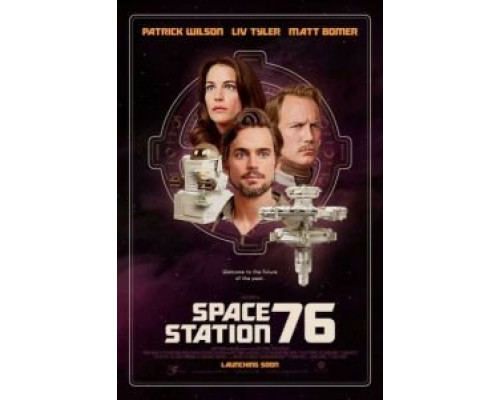 Космическая станция 76  (фильм 2014) смотреть онлайн
