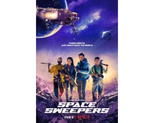 Космические чистильщики  (фильм 2020) смотреть онлайн