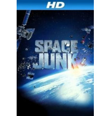 Космический мусор 3D (2012)