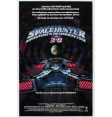 Космический охотник: Приключения в запретной зоне (1983)