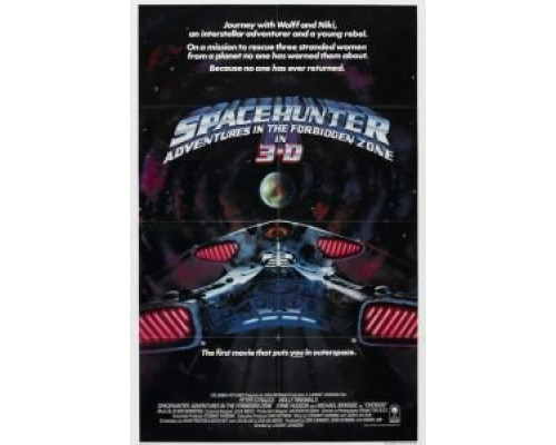 Космический охотник: Приключения в запретной зоне  (фильм 1983) смотреть онлайн