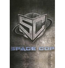 Космический полицейский (2016)