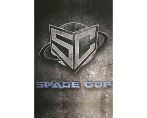 Космический полицейский  (фильм 2016) смотреть онлайн