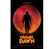 Космический рассвет (2022)