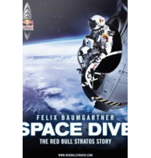 Космическое погружение (2012)