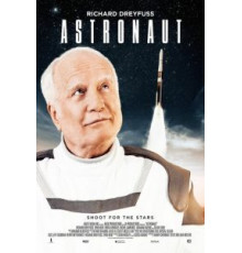 Космонавт (2019)