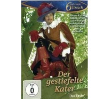 Кот в сапогах (2009)