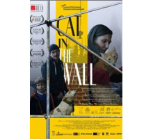 Кот в стене (2019)