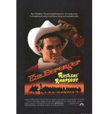 Ковбойская рапсодия (1985)