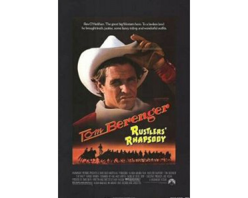 Ковбойская рапсодия  (фильм 1985) смотреть онлайн