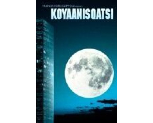 Кояанискатси  (фильм 1983) смотреть онлайн