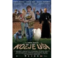 Козлиные уши (2017)