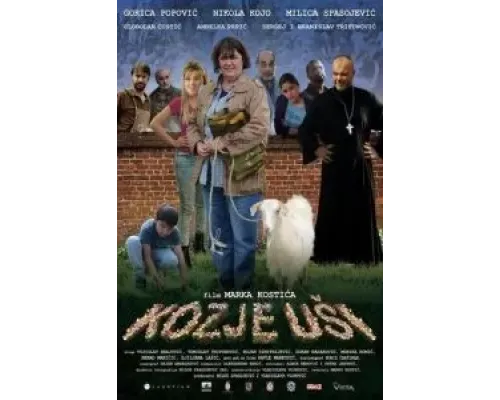 Козлиные уши  (фильм 2017) смотреть онлайн