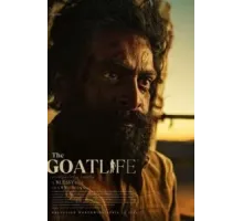 Козья жизнь (2024)