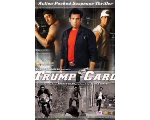 Козырная карта  (фильм 2010) смотреть онлайн