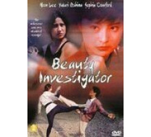 Красавица-инспектор (1992)