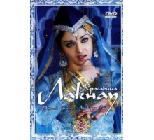 Красавица Лакнау (2006)