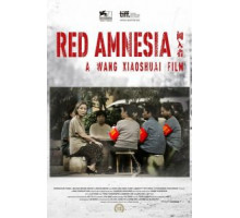 Красная амнезия (2014)
