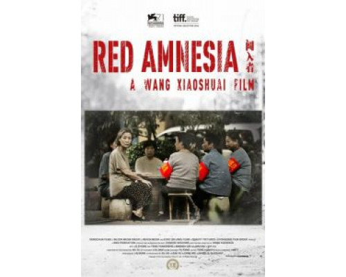 Красная амнезия  (фильм 2014) смотреть онлайн