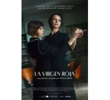 Красная дева (2024)