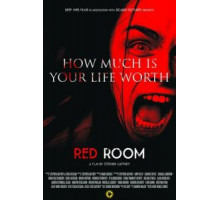 Красная комната (2017)