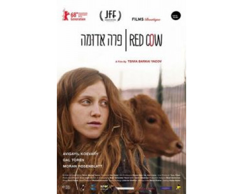 Красная корова  (фильм 2018) смотреть онлайн