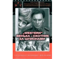 Красно солнышко (1972)