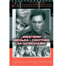Красно солнышко (1972)